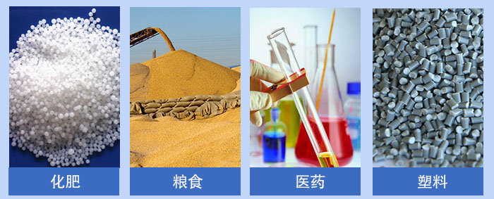 多層直線振動篩應用廣泛：適用于對粉狀，顆粒狀物料的篩選和分級如：化肥，糧食，醫(yī)藥，塑料等。