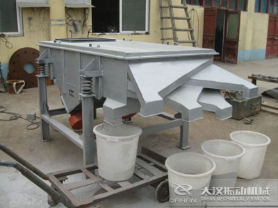 直線振動篩的使用 直線振動篩的使用