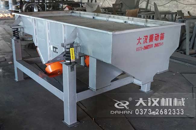 直線振動(dòng)篩 直線振動(dòng)篩