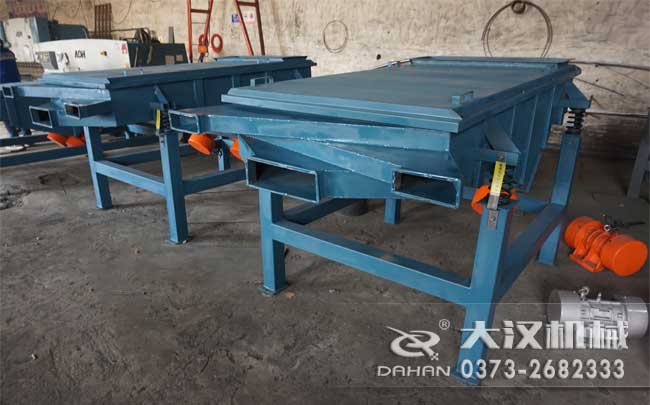 1030直線(xiàn)振動(dòng)篩