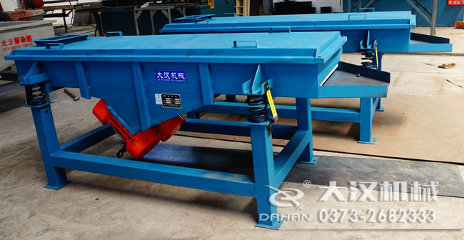 小型震動篩 小型震動篩