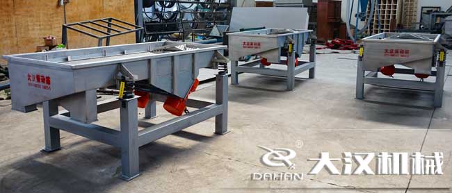 直線振動篩 直線振動篩