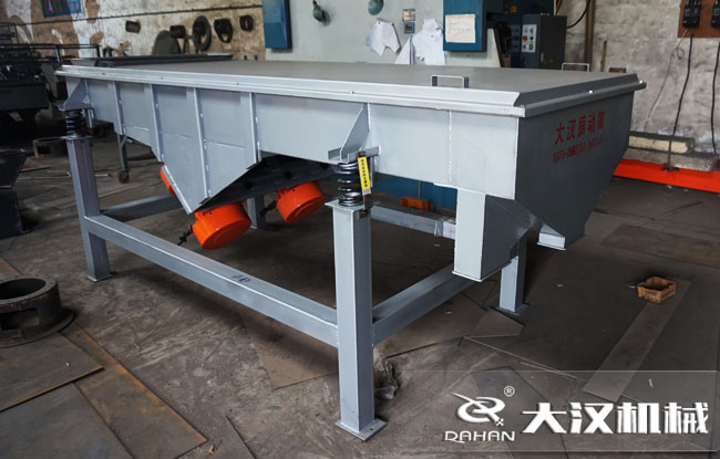 花生直線振動篩