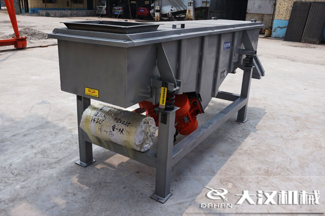 花生直線振動篩