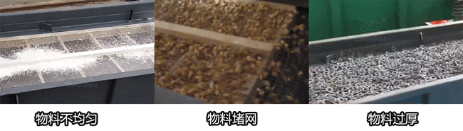 直線振動篩運(yùn)行