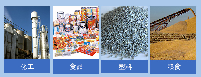 兩層直線振動篩出碳鋼材質外還有不銹鋼材質能夠實現化工，食品，塑料，糧食等多行業的篩分。